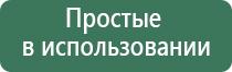 карманная пепельница мальборо