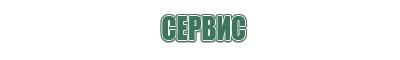 карманная пепельница мальборо
