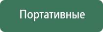 портсигар для сигарет мужской красивый