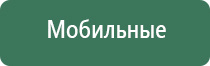 пепельница ashtray