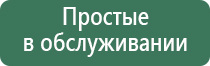 пепельница ashtray