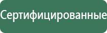 пепельница пень
